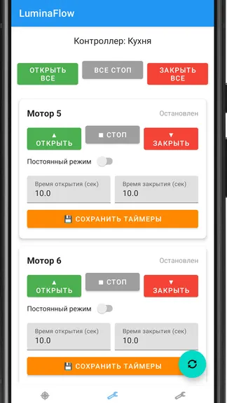Скриншот 4/9
