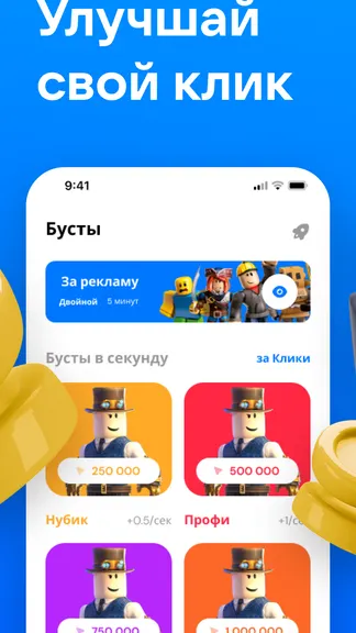 Скриншот 3/4