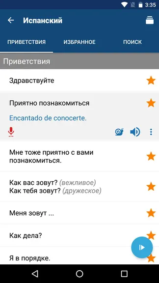 Скриншот 2/4