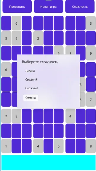 Скриншот 2/2