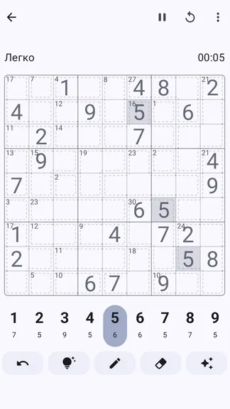 Скриншот 3/5