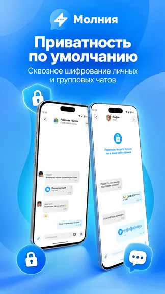 Скриншот 2/5