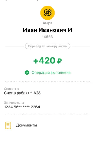 Скриншот 5/6