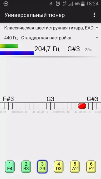 Скриншот 1/6