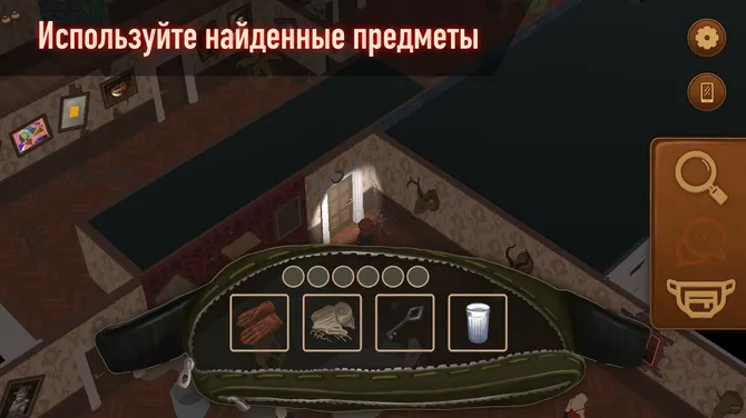 Скриншот 6/10