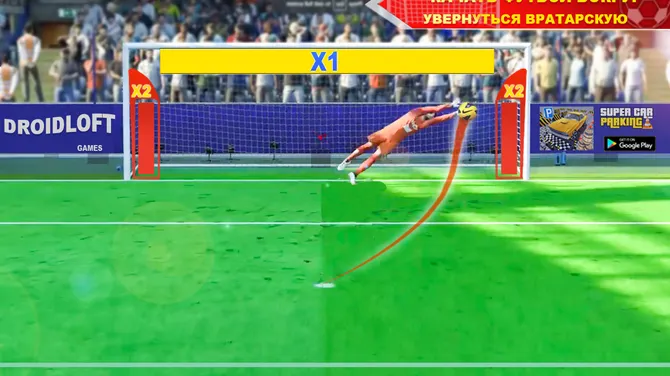 Скриншот 3/5