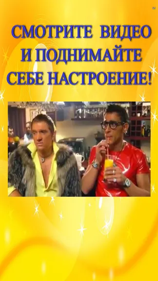 Скриншот 3/6