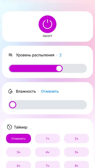 Скриншот 8/8