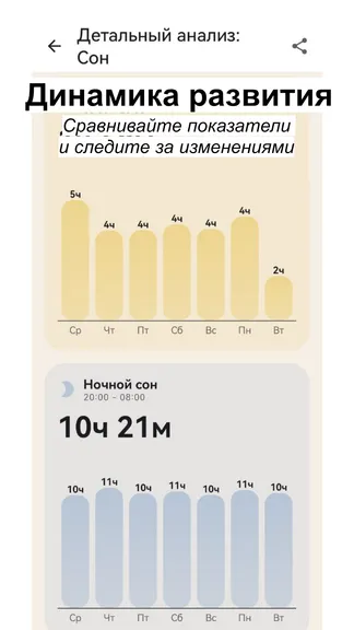 Скриншот 9/9