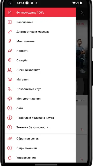 Скриншот 1/3