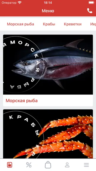 Скриншот 1/3