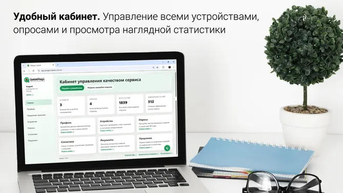 Скриншот 7/7