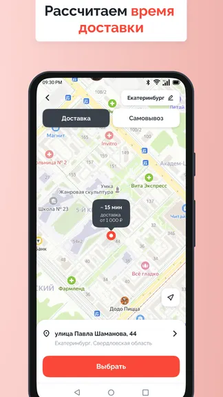 Скриншот 3/3