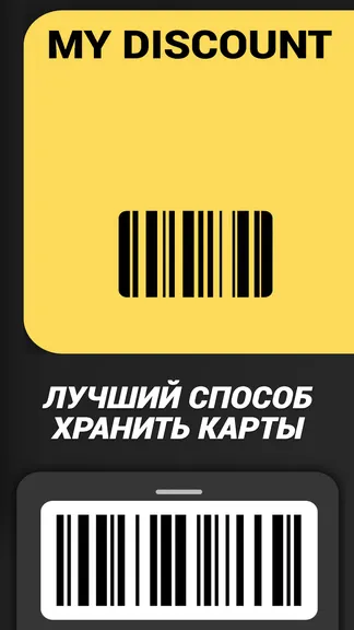 Скриншот 6/6