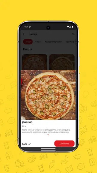 Скриншот 2/5