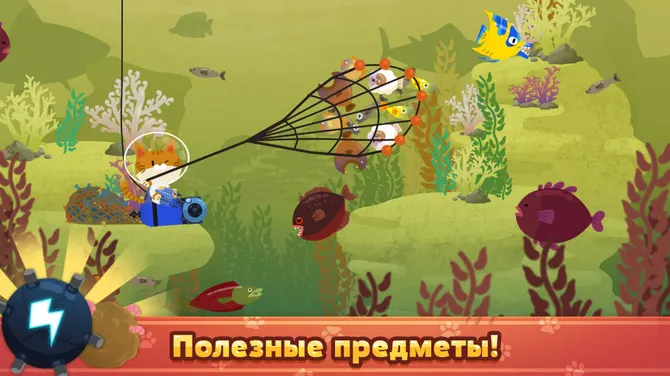 Скриншот 5/8