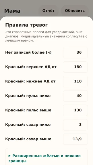 Скриншот 7/10