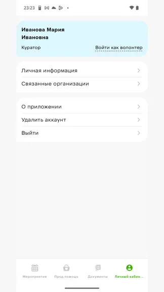 Скриншот 1/3