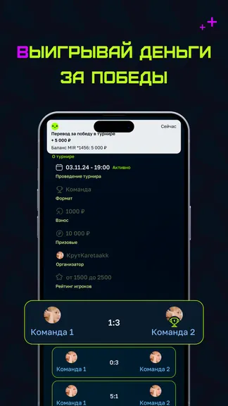 Скриншот 2/4
