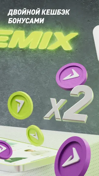 Скриншот 2/7