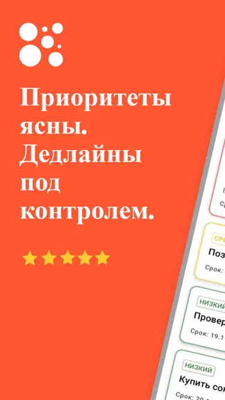 Скриншот 1/5