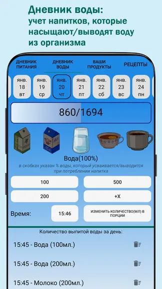 Скриншот 4/7