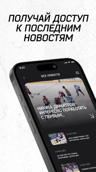 Скриншот 5/7