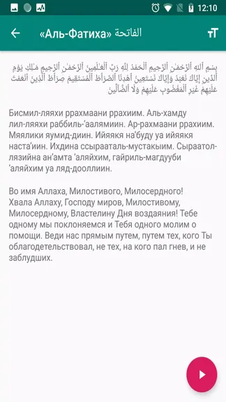 Скриншот 2/3