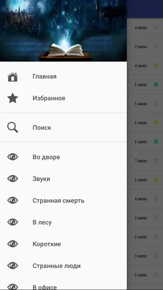 Скриншот 3/6