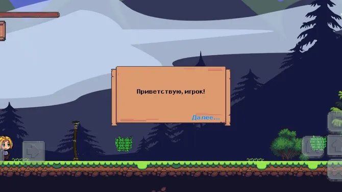 Скриншот 1/4