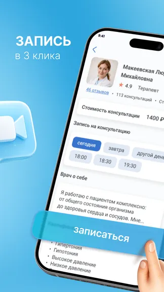 Скриншот 2/4