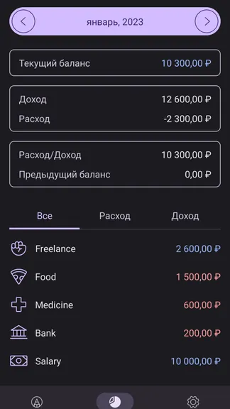 Скриншот 2/8