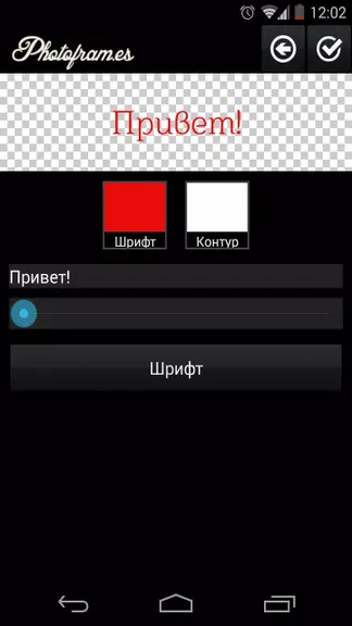Скриншот 4/4