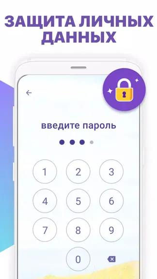 Скриншот 7/7