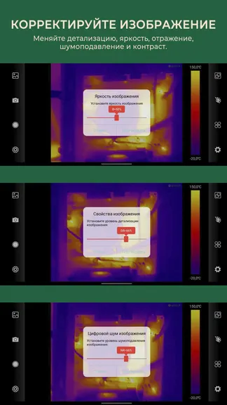 Скриншот 3/3