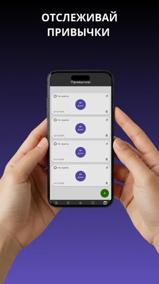 Скриншот 5/9