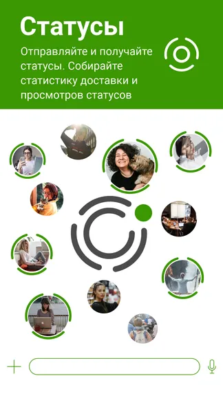 Скриншот 9/10