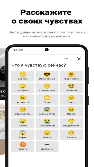 Скриншот 5/5