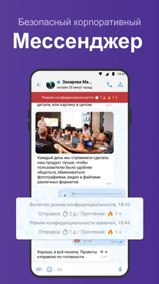 Скриншот 6/6