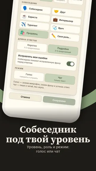 Скриншот 3/6