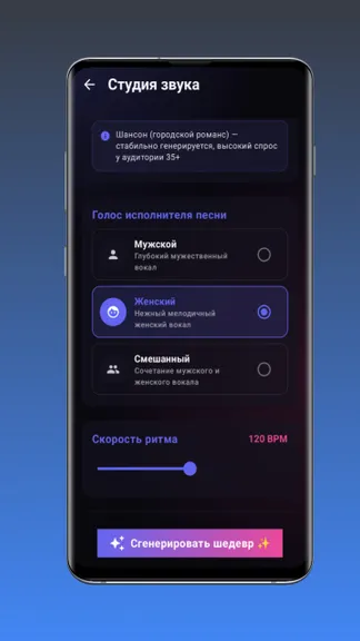 Скриншот 8/10