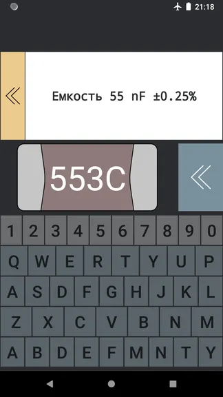 Скриншот 4/7