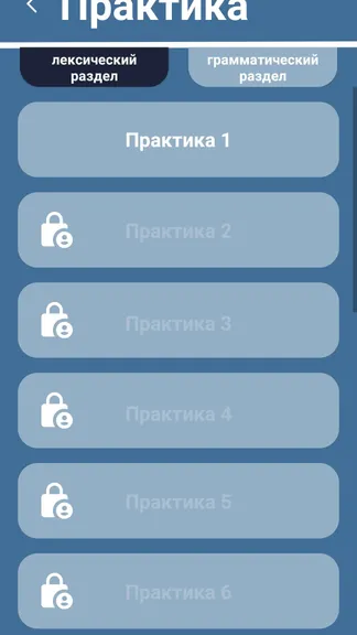 Скриншот 3/5