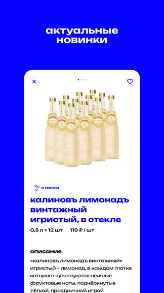 Скриншот 4/5