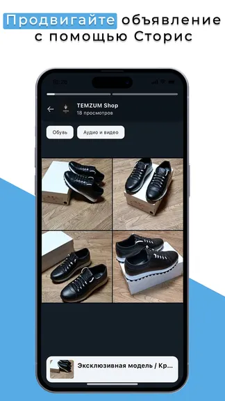 Скриншот 5/5