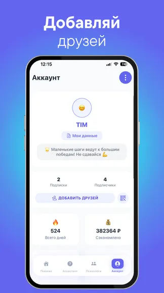 Скриншот 7/8