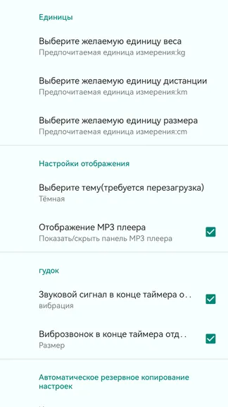 Скриншот 3/4
