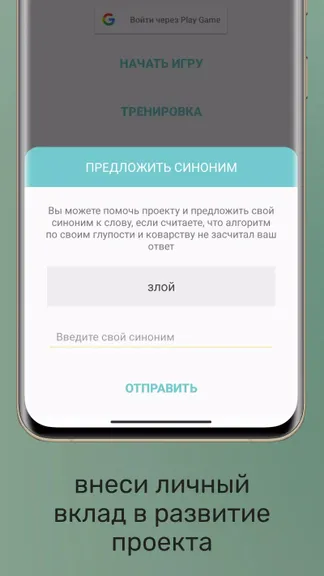 Скриншот 7/8