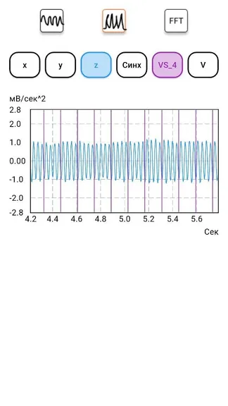 Скриншот 5/6