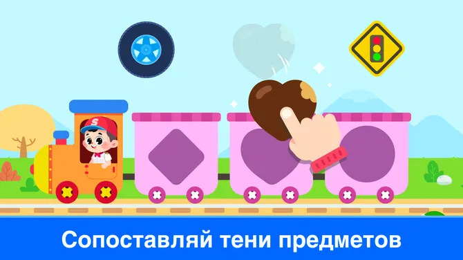Скриншот 2/7